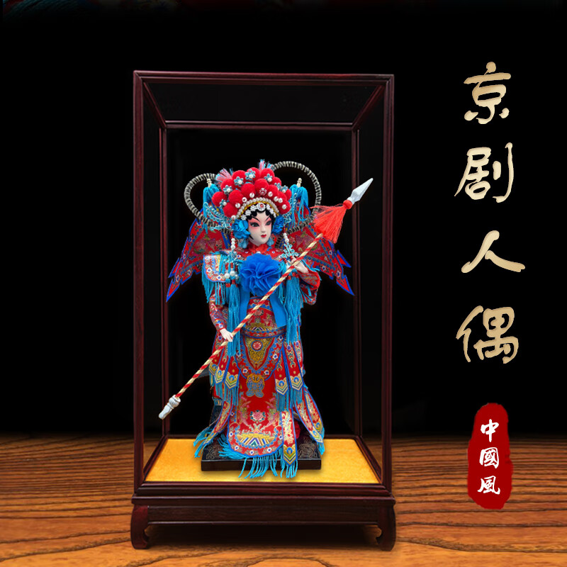 京城故事北京手工艺京剧绢人娃娃中国特色礼品送老外商务外事出国礼物摆件 精品穆桂英【紫檀木框】
