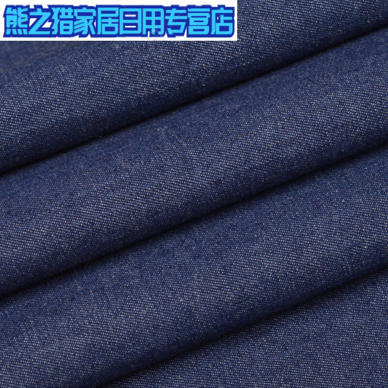 料面料 纯棉服装薄厚裤子裙子夏季纯色水洗印花布 衬衫布料 深蓝纯色