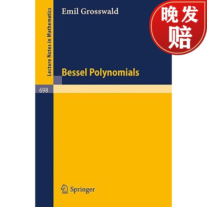 【4周达】bessel polynomials