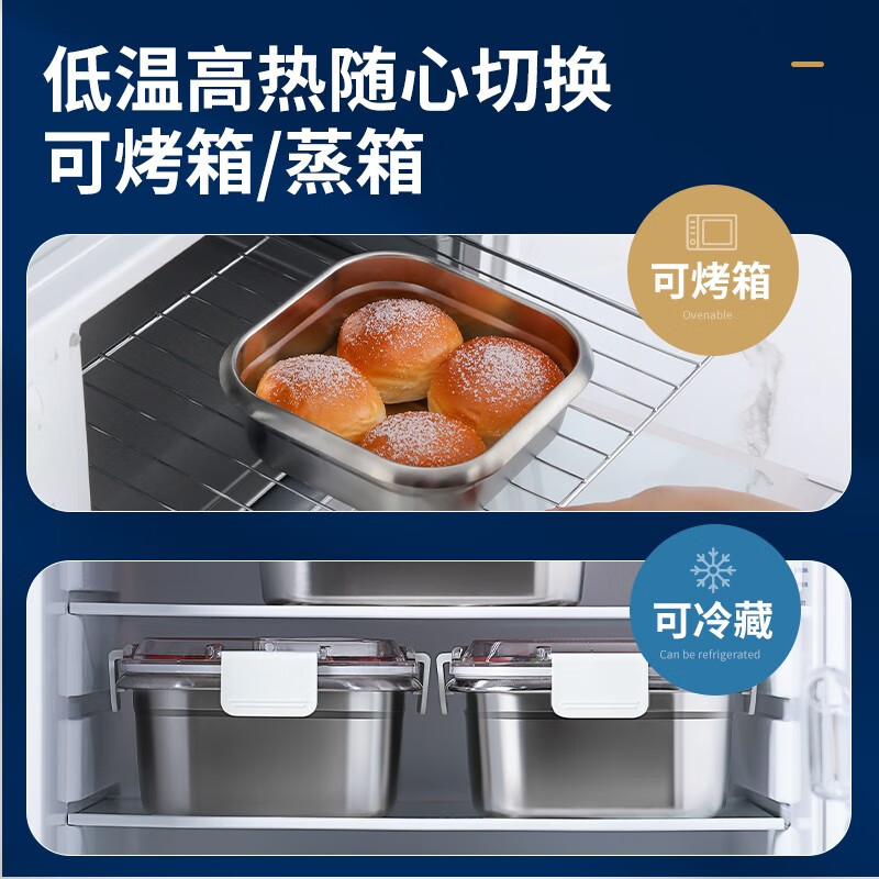 米膳葆保鲜盒收纳盒露营野餐316不锈钢冰箱冷藏密封水果带饭餐盒便当盒 抗菌316钢-1100ml