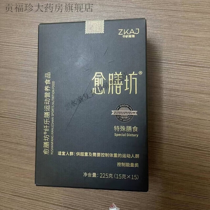 中科爱伽愈膳坊小坊新款御膳坊膳食8.0营养代餐御膳坊食品 1盒小坊