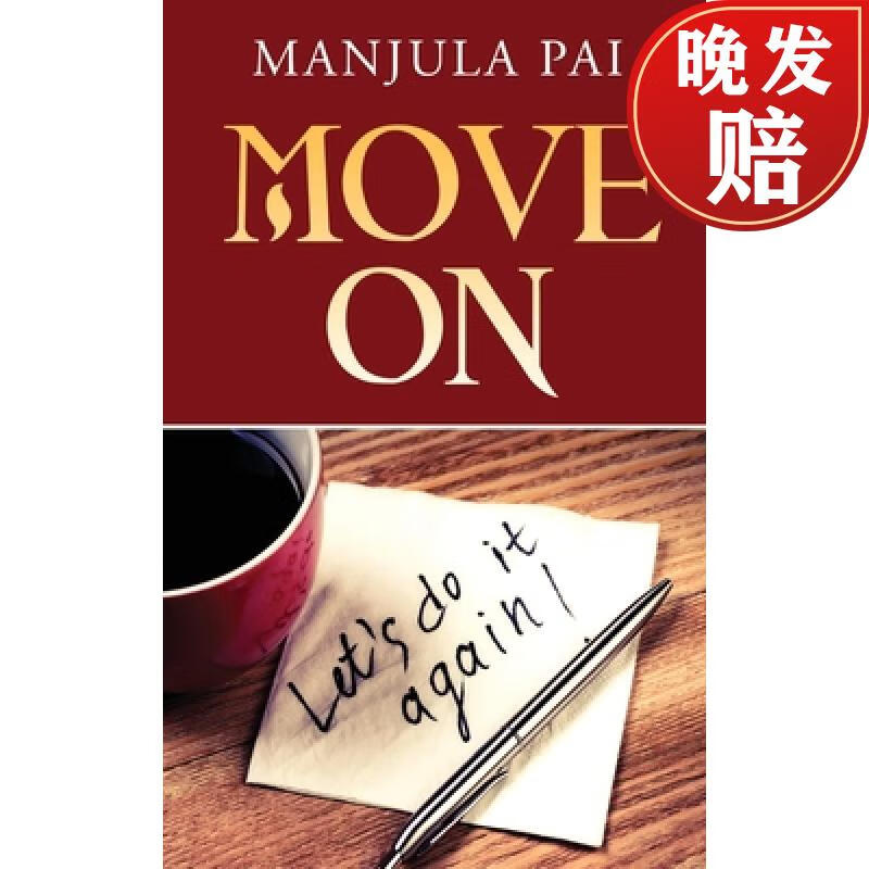 【4周达】move on