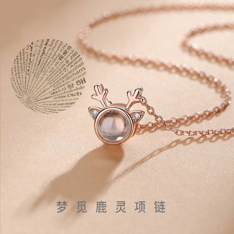 韩版套链一路有你小鹿吊坠送女友生日七夕节礼物 一鹿有你投影项链