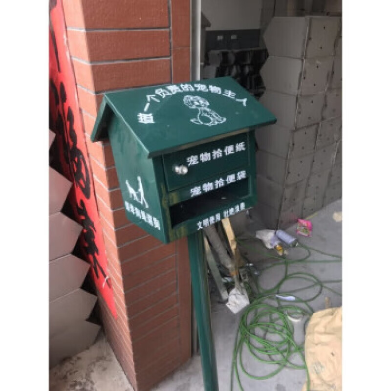小宠定制户外宠物便便箱便纸箱狗便便屋物业小区宠物拾便箱粪便垃圾箱
