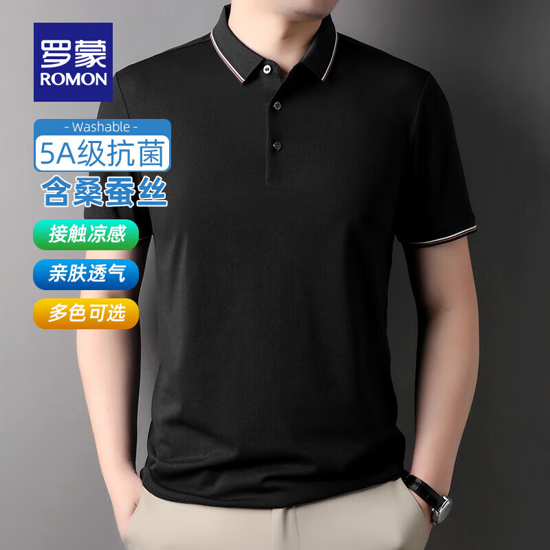 罗蒙（ROMON）5A抗菌含桑蚕丝凉感短袖t恤衫男夏季翻领POLO冰丝上衣 黑色 2XL 185(建议160-180斤)