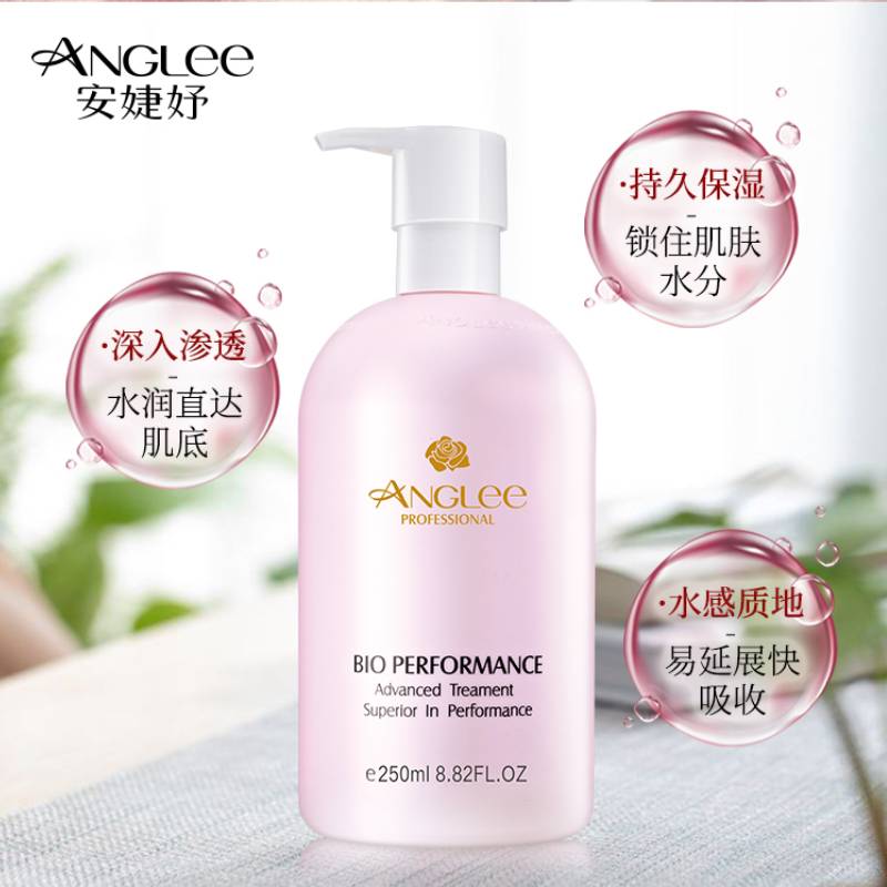 安婕妤玻尿酸胶原露大粉瓶柔肤水补水保湿滋养护肤玻尿酸胶原露 玻尿酸胶原露250ml