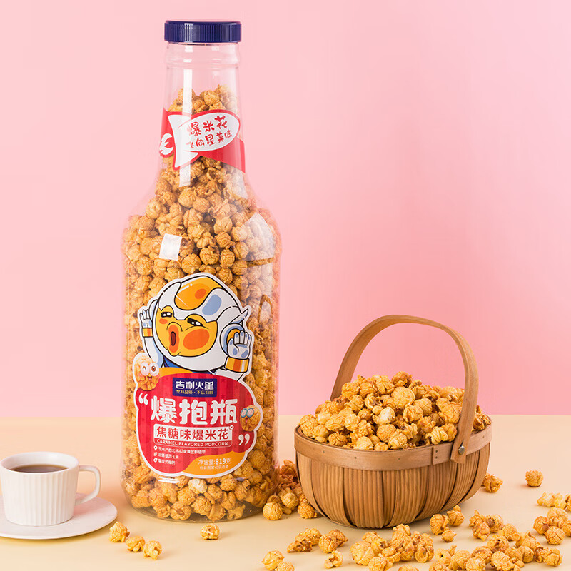 吉利火星网红超大瓶爆米花大桶装巨型焦糖味零食小吃休闲食品 819g