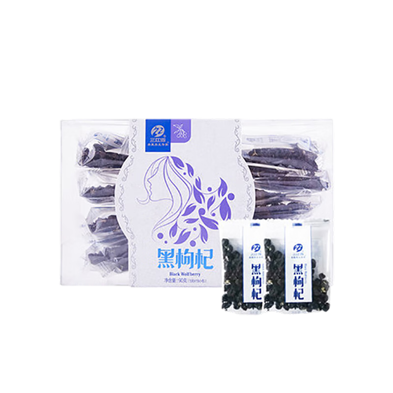 三江雪 青藏特產(chǎn) 黑枸杞顆粒飽滿免洗黑枸杞含花青素90g獨立包裝 盒裝