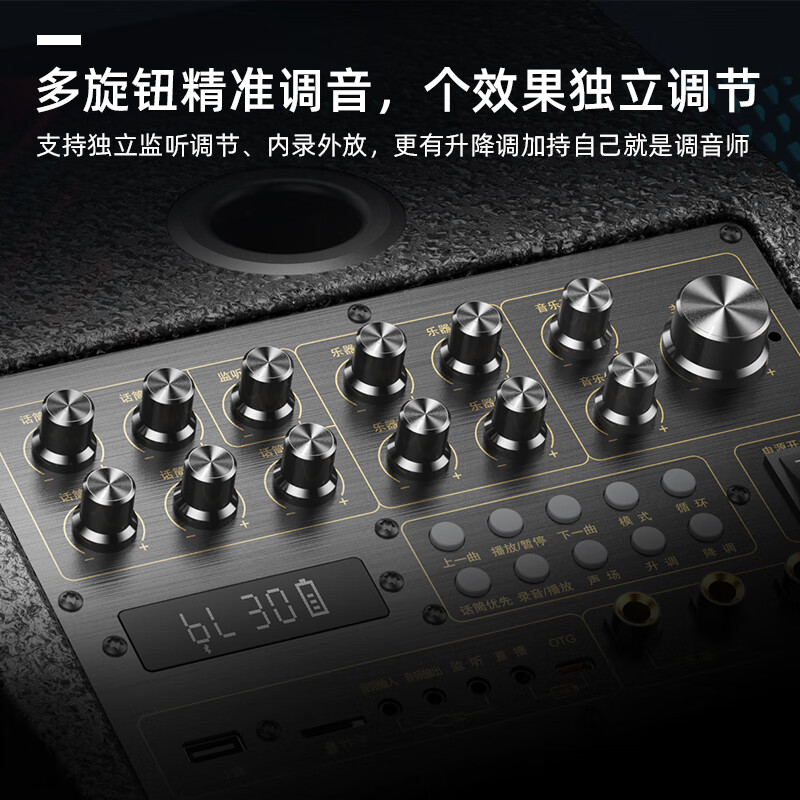 2025年KTV音响品牌排名前十名，这10款高保真音质+智能降噪绝了-图片10