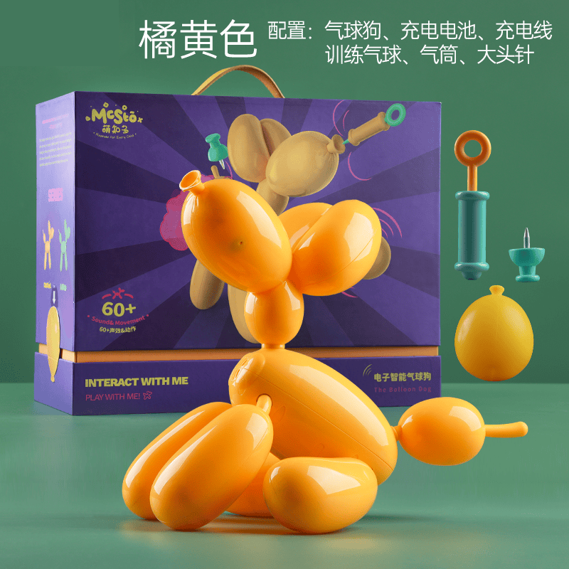 匠心时光（JIANGXINSHIGUANG）儿童玩具智能机器狗宠物电子气球狗仿真特技狗男孩女6岁生日礼物 宠物气球狗-橘黄色+手提礼盒怎么样,好用不?