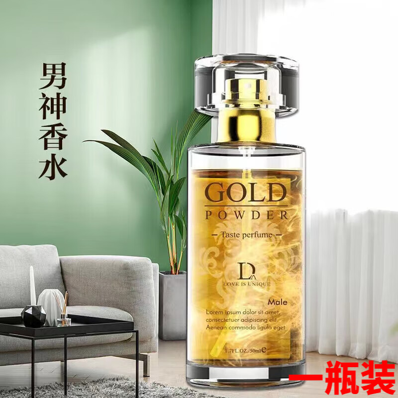 露卿沐荷尔蒙性刺激香水刺激女性荷尔蒙刺激吸引异性闻香调l情约会