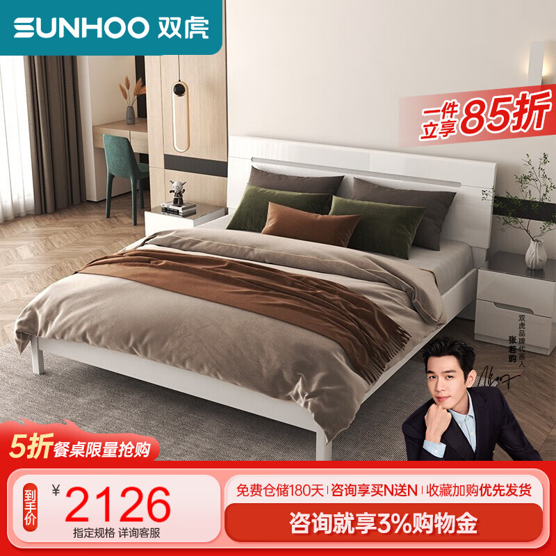 怎么看京东板式床历史价格曲线|板式床价格走势