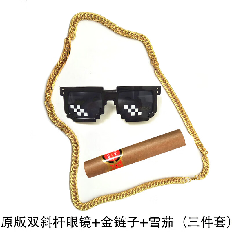 明雪菀绮 马赛克眼镜抖音社会人二次元婚礼恶搞伴郎眼镜年会打码像素