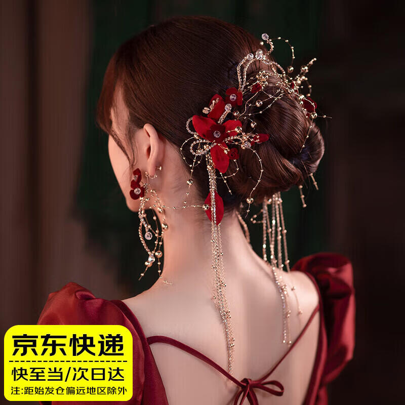 晴碧琳新娘秀禾頭飾女酒紅色花朵對(duì)夾耳環(huán)套裝水鉆流蘇發(fā)夾敬酒服配飾品 酒紅色花朵發(fā)夾+耳環(huán)