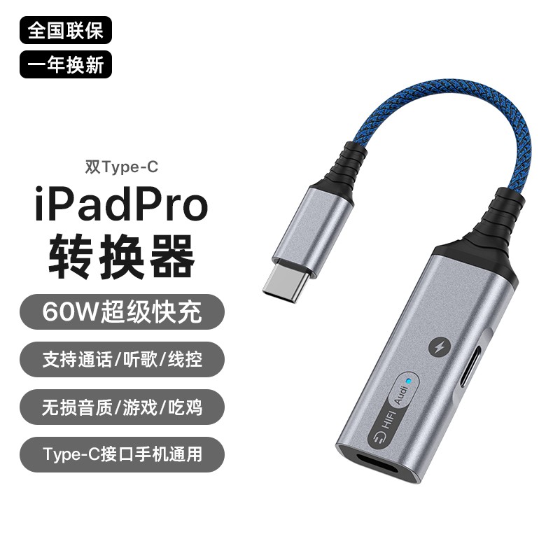 苹果周边怎么才能买到最低价|苹果周边价格比较