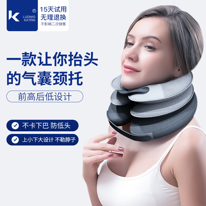 颈椎牵引器颈托护颈椎脖子前倾拉伸充气护颈枕头脖套家用 头脖套家用