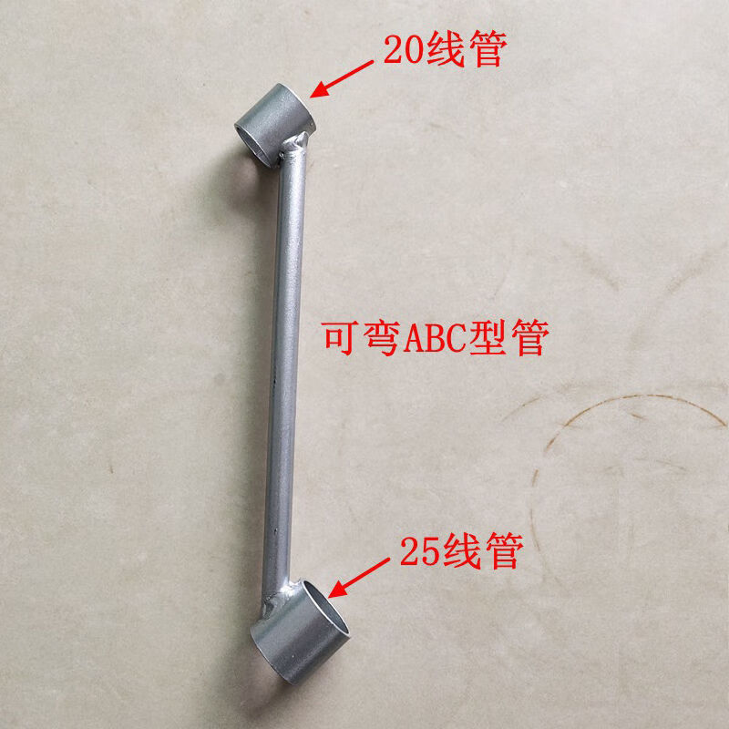 泰鹏线管弯管器pvc线管水电线管预埋无死角弯管套筒水电工神器 可用于