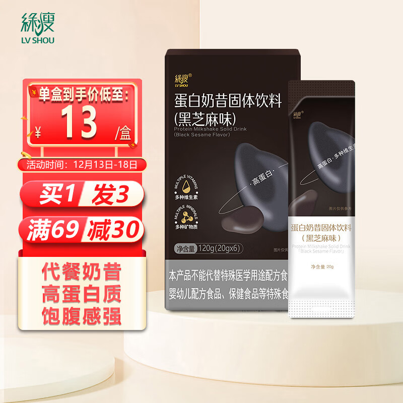 京东历史最低价商品榜 2022-12-14 - 第23张 | 最新购物优惠券 京东历史最低价商品榜 2022-12-14 - 第23张 | 最新购物优惠券