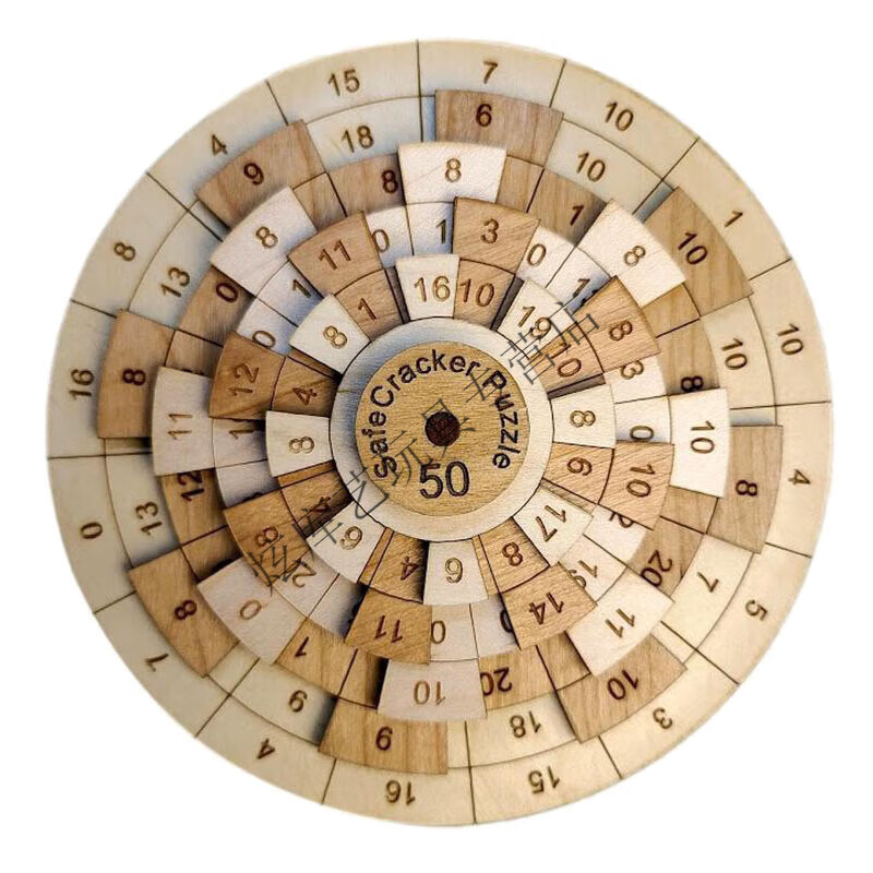 裕臻木质立体拼图50数字转盘高智商烧脑类玩具puzzle十级难度