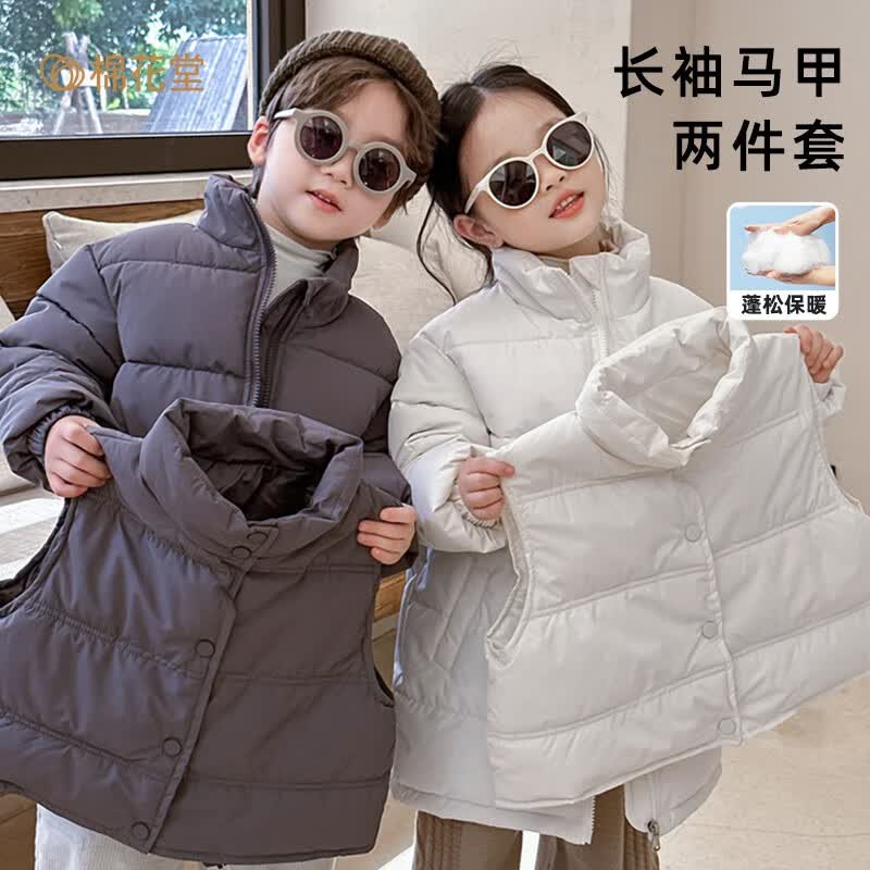 棉花堂2023秋冬新款夹克背心小童男女宝宝中长款棉服外套加厚保暖2件套 高级灰 100cm属于什么档次？