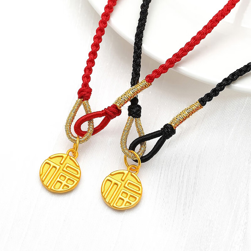 lfdosg老凤凰黄金福牌项链女足金999福字吊坠情侣转运珠编织红绳送