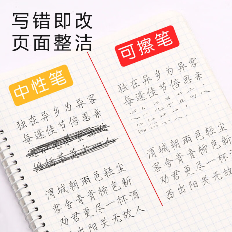 百乐(PILOT) 日本进口可擦笔三年级女小学生可擦中性笔frixion热可擦水性笔笔芯0.5摩擦笔 【BLS-FR5】蓝黑替芯5支