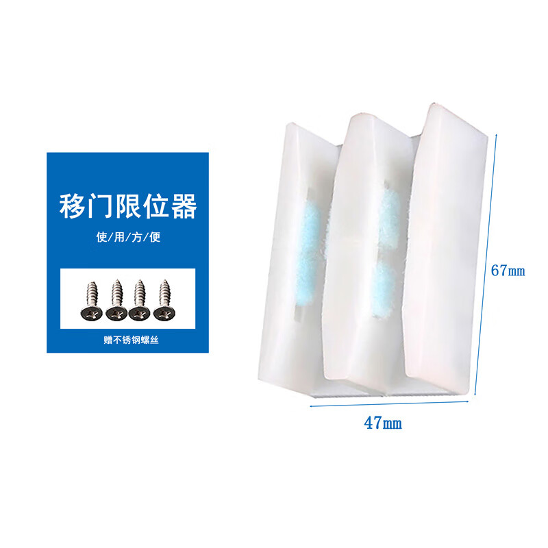 初构想(chugouxiang)双轨道设计限位器止摆淋浴房推拉门酒店玻璃移门