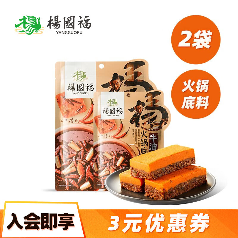京东实时热销榜 2022-02-23 - 第28张 | 最新购物优惠券 京东实时热销榜 2022-02-23 - 第28张 | 最新购物优惠券