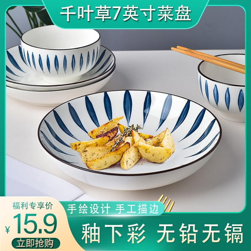 什么软件能查碗最低价|碗价格历史