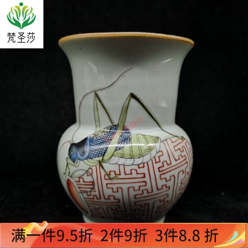 梵圣莎同治寓意飞黄腾达纹渣斗痰盂爹斗唾壶仿古瓷器古董古玩老货摆件