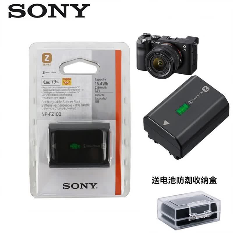 索尼SONY/Alpha 7CL ILCE-7C A7C全画幅微单相机电池NP-FZ100怎么样,好用不?