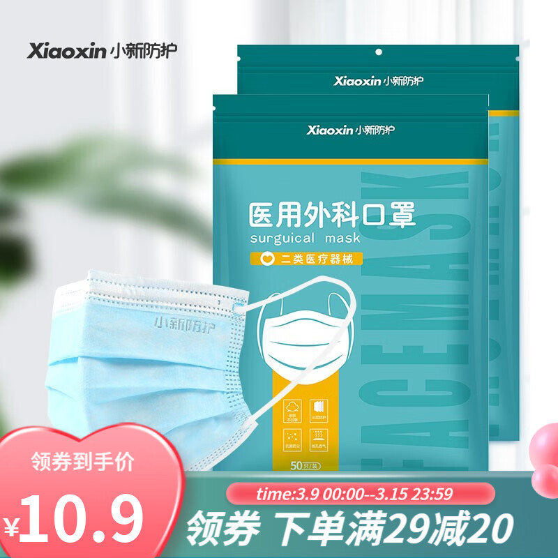 京东实时热销榜 2022-03-13 - 第23张 | 最新购物优惠券 京东实时热销榜 2022-03-13 - 第23张 | 最新购物优惠券