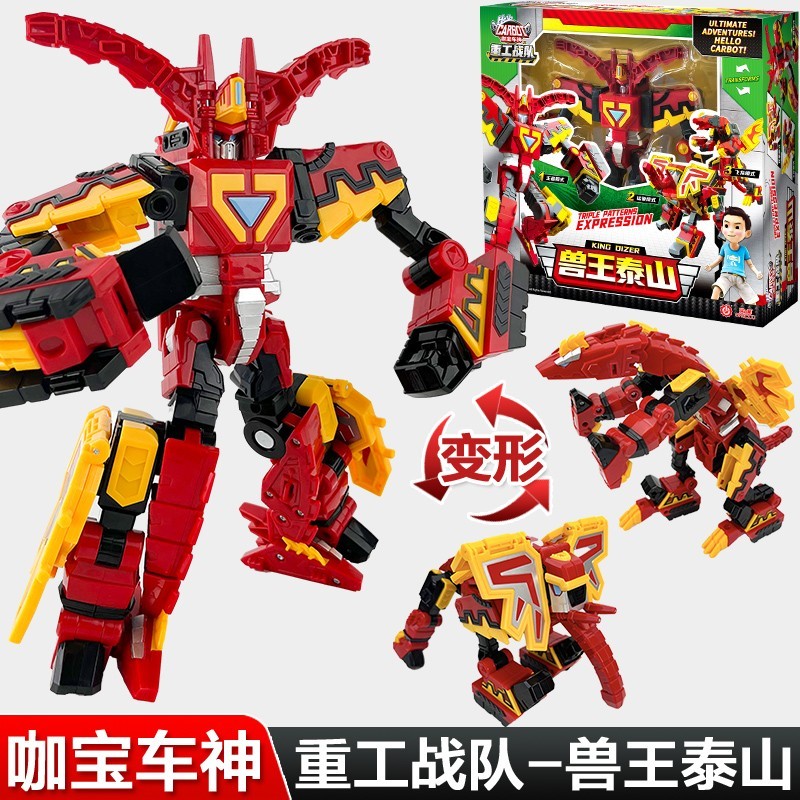 经典版-兽王泰山hc5013