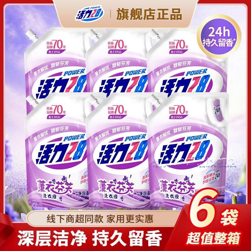 power28/����28 ޹�·ҷ� 2kg������ƿװϴ��Һ ��ɫ����ɫ 6��