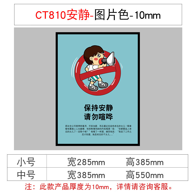 美识厕所文化墙贴男女公共厕所文化标识牌创意装饰洗手卫生间温馨指示