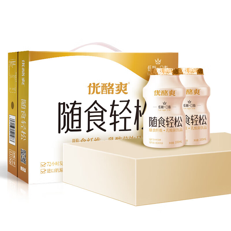 jd牛奶乳品历史价格查询|牛奶乳品价格走势图