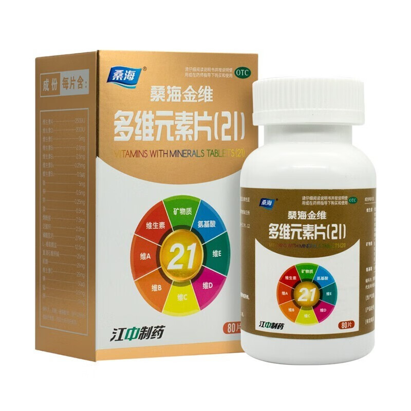 桑海金维 多维元素片(21)80片 1盒