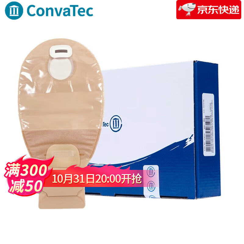 convatec康维德二件式造口袋开口袋416416 416419两件式免尾夹半透明