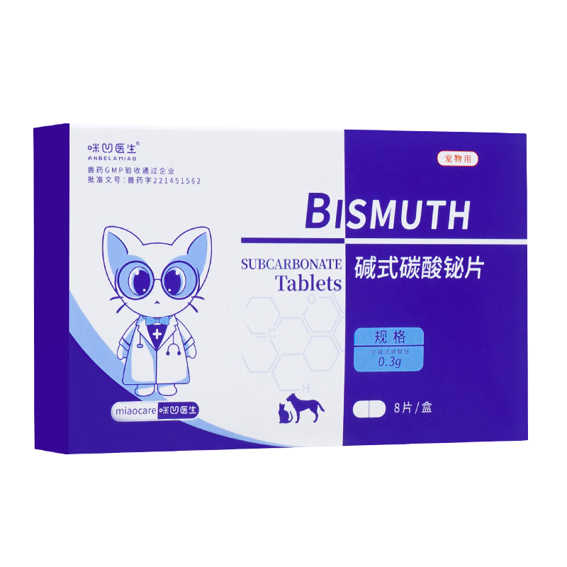 �䰼ҽ����ʽ̼����Ƭ8Ƭ/�� ����è�������Ӹ�к��ϡŻ�³�θ��