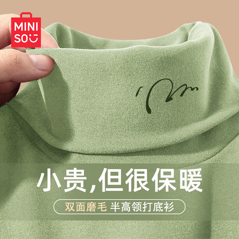 ���ڲ�����������Ʒ��MINISO�����޴����Ů2024�ﶬ���¿�ٴ��t��Ů�������ڴ�����Ůװ �����ޱ�ů��������(�Ϸ��������) 165/L (����115-130��)