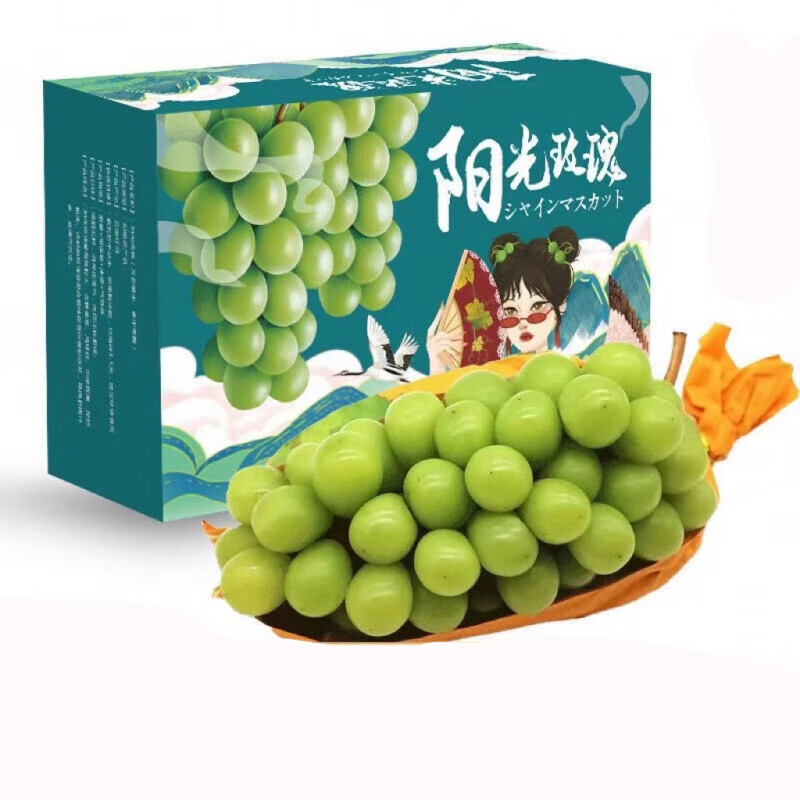 查看葡萄提子历史价格的App|葡萄提子价格走势
