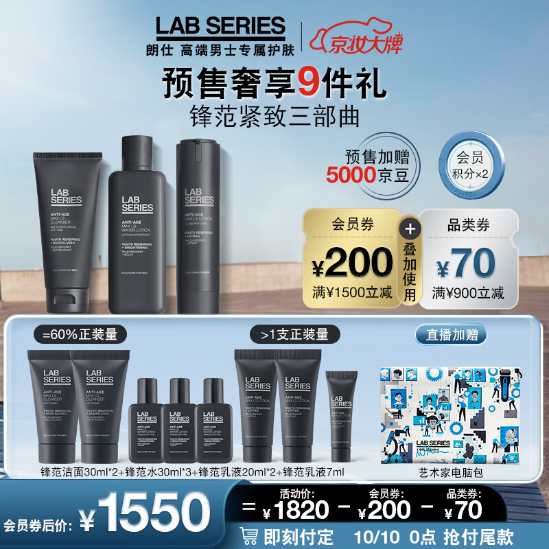 套装礼盒历史价格和最高价|套装礼盒价格走势图