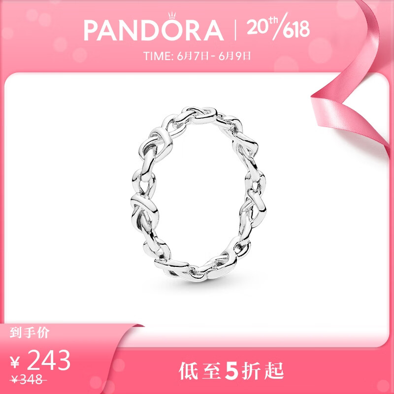 潘多拉（PANDORA）戒指