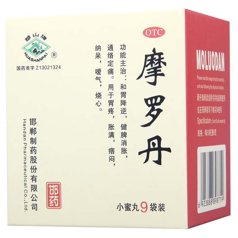 ���ڲ�������ɽ�� Ħ�޵� 9g*9��  ��Ƣ���� θ�� ���� ��θ���� 5��