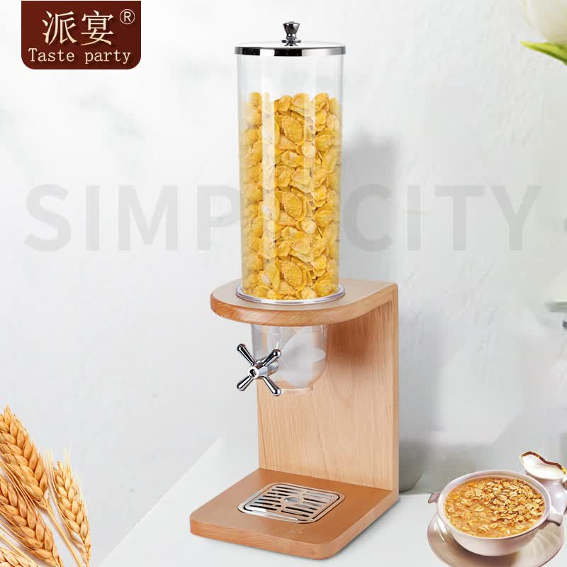派宴（Taste party）麦片分配器谷物收纳机杂粮储物罐实木座自助餐厅酒店商用 榉木座麦片器单头4054-1怎么样,好用不?