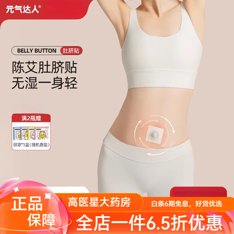 ���޶����� ���ݰ����������谬������������ʪ�������������� �ݱ�������2��װ(��60��)