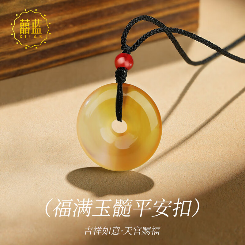 囍蓝福满玉髓平安扣项链女玉髓吊坠编织绳本命年送老婆送妈妈礼物