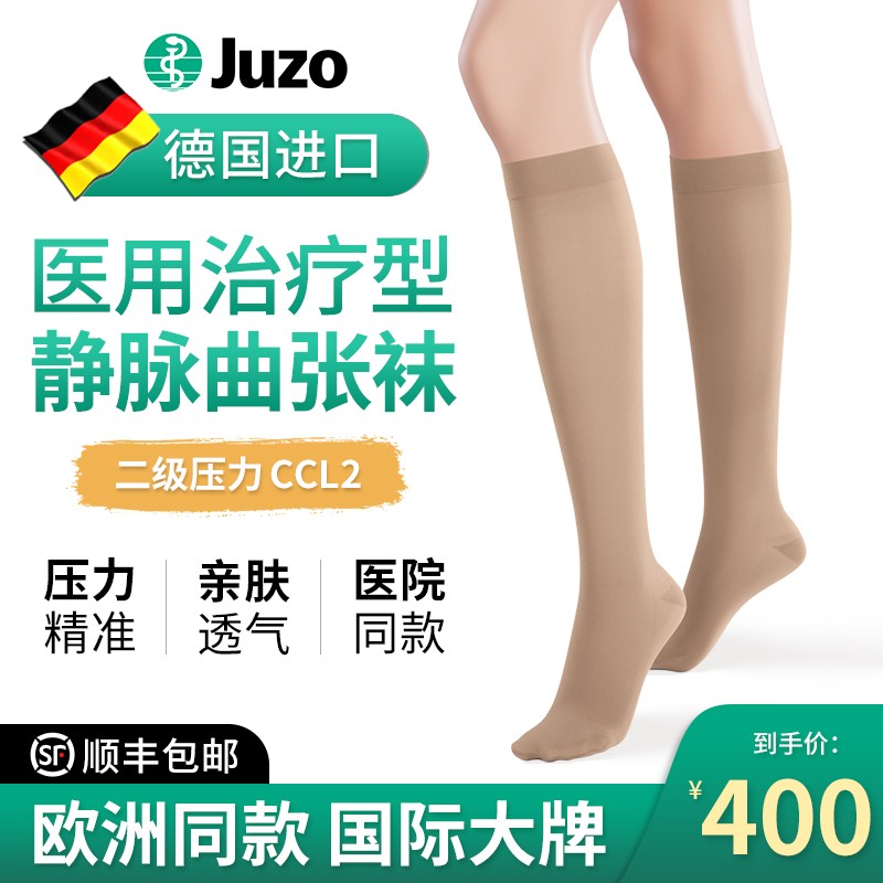 查看京东美腿袜历史价格|美腿袜价格比较