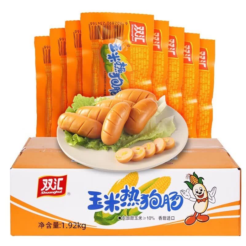 双汇(shuanghui)双汇火腿肠玉米热狗肠60g玉米肠速食香肠 60g*10支
