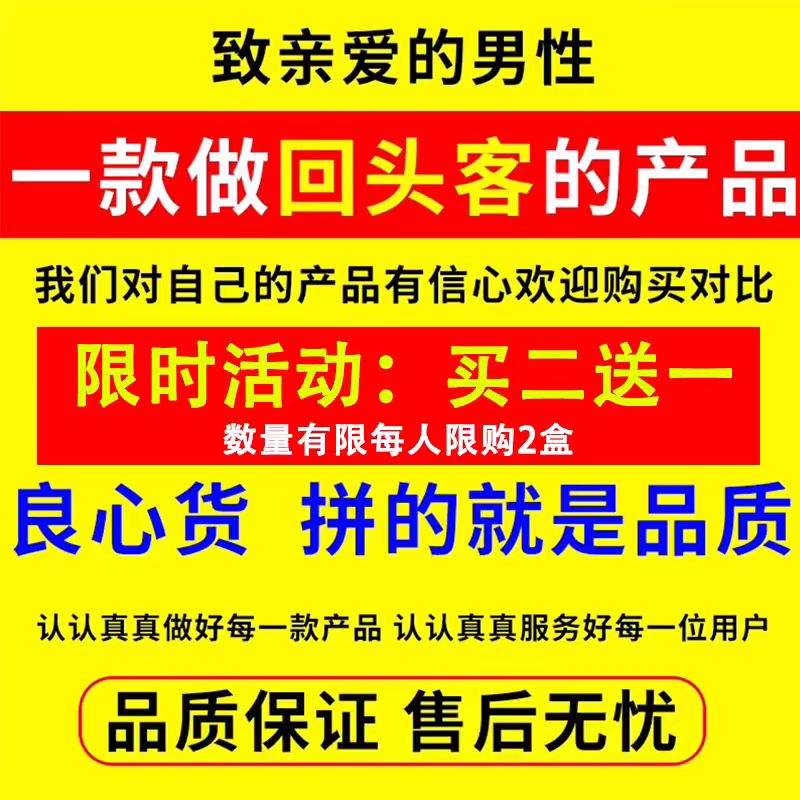 馨草纲目官方正品原装德国钢炮男用快速起效玛咖正品美丽国v8黑金刚12粒玛